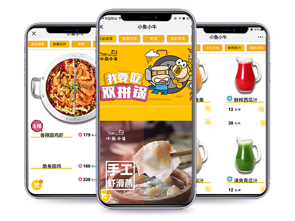 超极菜单