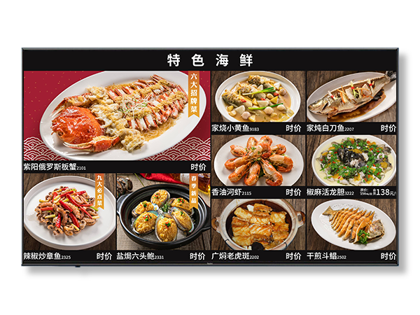 超极菜单
