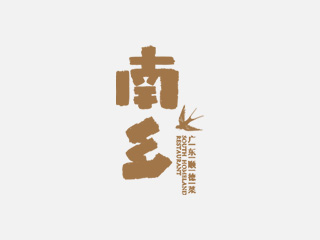 南乡