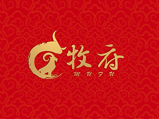 牧府