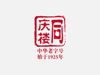 同庆楼