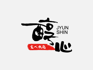 醇心