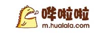 哗啦啦