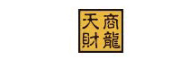 天财商龙